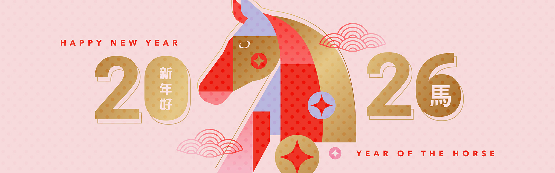 新年賀歲形象圖